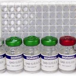 大鼠烟酰胺腺嘌呤二核苷酸酸(nadph)elisa试剂盒图片