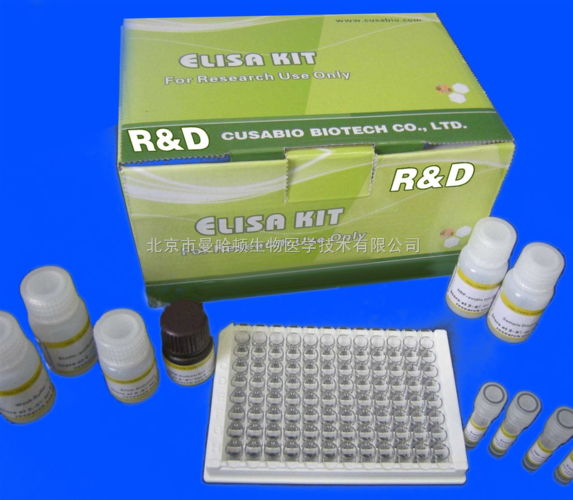 植物维生素d3(vd3)elisa试剂盒